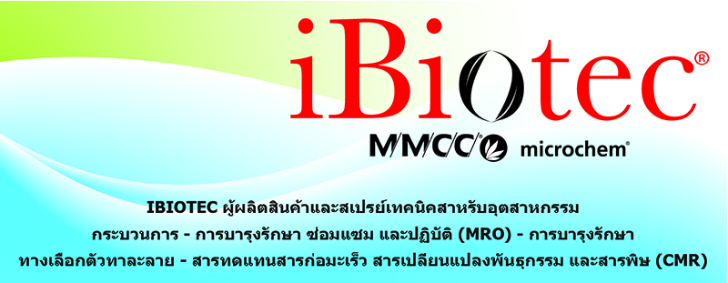 ผลิตภัณฑ์พลาสติกตัวแทนปล่อยราสารละลายผงซักฟอก สเปรย์น้ำยาถอดแบบซิลิโคนที่ได้รับการรับรองจาก NSF สเปรย์น้ำยาถอดแบบที่ไม่มีซิลิโคน ที่ทาสีได้ที่ได้รับการรับรองจาก NSF สเปรย์น้ำยาถอดแบบที่ไม่มีซิลิโคนที่ได้รับการรับรองจาก NSF สำหรับแม่พิมพ์ร้อน สเปรย์จารบีสำหรับการติดนำ สเปรย์จารบีสำหรับระบบน็อคเอาท์ สเปรย์สตริปเปอร์สำหรับแม่พิมพ์ สเปรย์ขี้ผึ้งป้องกันการสึกกร่อนในการเก็บแม่พิมพ์ สเปรย์น้ำยาป้องกันการสึกกร่อนในการเก็บแม่พิมพ์ น้ำยาทำให้ลายนิ้วมือเป็นกลาง แป้งเปียกสำหรับการติดตั้งตัวรัดบนแม่พิมพ์ร้อน สารละลายสำหรับล้างคราบมันบนแม่พิมพ์ สารละลายสำหรับล้างชิ้นส่วนก่อนการตกแต่ง ผงซักฟอกสำหรับทำความสะอาดสายการผลิต ผงซักฟอกสำหรับทำความพื้นและเครื่องจักร ผงซักฟอกสำหรับทำความสะอาดแม่พิมพ์อลูมิเนียมก่อนเก็บรักษา ผงซักฟอกสำหรับทำความสะอาดแม่พิมพ์เหล็กก่อนเก็บรักษา ผลิตภัณฑ์ลบคราบมันที่เครื่องปล่อยน้ำ และการใช้งานเอนกประสงค์ที่ได้รับการรับรองจาก NSF